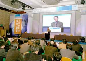 삼성생명, 신년 각오 다졌다