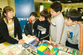 “체험통해 경제 배워요”