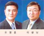 삼성선물 사장에 오명훈씨 내정