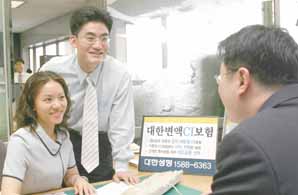 대박상품을 분석한다 (3) 대한생명 대한변액CI보험