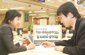 국민은행, 원.달러 환율연동예금 판매