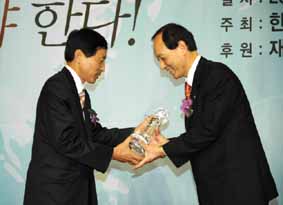 동부화재, 투명경영대상 우수상 수상