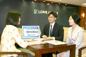 병술년 스타상품을 꿈꾼다 (3) LG화재 엘플라워웰빙보험