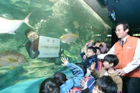 대한생명 봉사단, 어린이 초청 행사