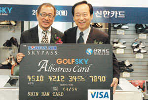 신한카드 골프관련 우대카드 출시
