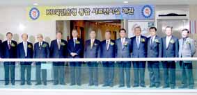 국민銀 통합 사료관 문 열다