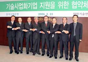 産銀, 기술사업화기업에 300억 투자