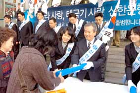 신상훈 행장 “태극기사랑 운동” 앞장