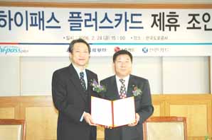 하이패스 통과할 때에도 신용카드 사용하세요!