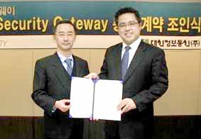 펜타시큐리티, 대신정보 웹 보안 총판