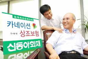 병술년 스타상품을 꿈꾼다 (6) 신동아화재 카네이션상조보험