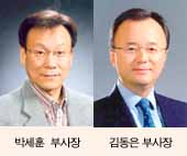 동부화재 고위급 임원 잇단 영입