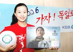 외환카드, 이영표 기프트카드 출시