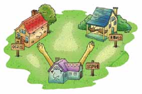 삼성화재 할인점 제휴 ‘탄력’