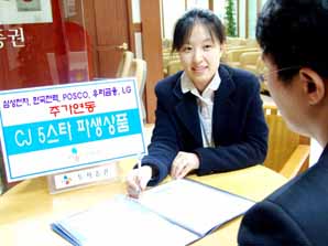 CJ투자증권 1년 만기형 ‘CJ 5STAR 파생상품’