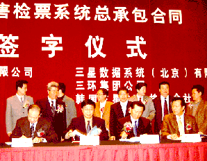 삼성SDS, 중국시장 40% 점유