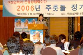 기은 여성책임자들, 결식아동돕기 합심