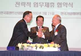 KED-플랜트산업협회 중소기업 상생에 손잡아