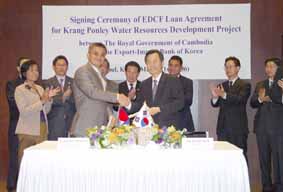 수은, 캄보디아에 경협차관 제공