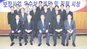 손보협회, 보장사업 우수보상직원 시상