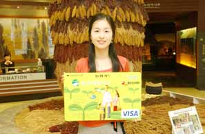 농협카드, 농촌체험·레포츠 동시에