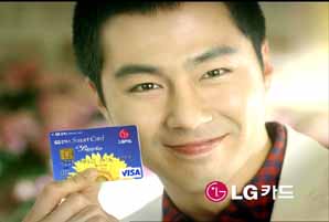 LG카드, ‘3人3色’광고전략