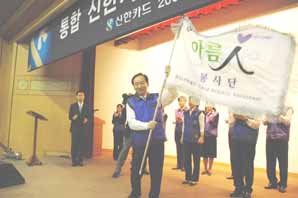 신한카드 중견 카드사로 새 출발