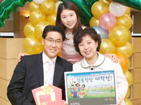 KB카드 가족사랑 이벤트