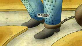 LG카드 좌절…우리금융 MOU해제 or민영화 요구 점화