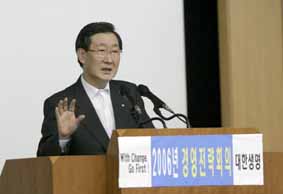 대한생명 “2010년엔 우리가 최고다”