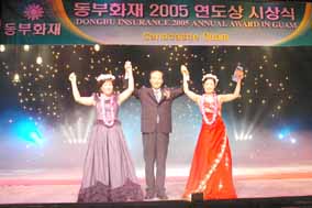 동부화재, 연도대상 시상식 개최