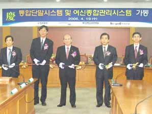 전북銀, 통합단말·여신종합시스템 가동