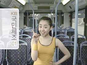 “온 국민 튼튼하고 고객들 돈 버시라”