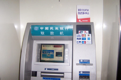 비씨카드 브랜드로도 해외 사용 가능