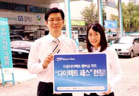 다음다이렉트자동차보험 ‘다이렉트 시스템’ 100% 활용해 성장가속