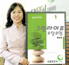 그린화재, 지역밀착 마케팅으로 내실 다진다