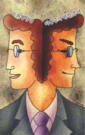 은행 모집인제 운영 대폭 손질 시급