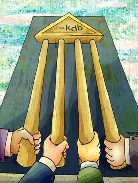 고유목적 부합하는 복합금융도부정당하니…