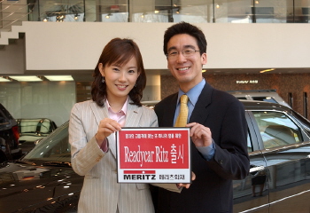 메리츠화재, 외제차 전용 車보험 출시