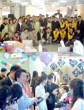 IT업체, 다채로운 봉사활동 펼쳐