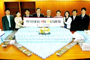 LG카드, 북한어린이돕기 성금 전달