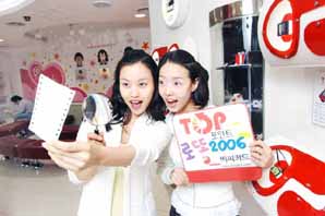 비씨카드, 포인트 복권제 실시