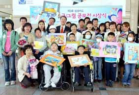 삼성카드,백혈병·소아암 어린이 공모전 시상