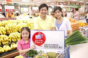 “이마트서 씨티카드를...”