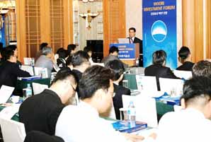 우리투자證 ‘Woori Investment Forum’ 개최