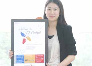 CJ투자증권, ‘Welcome to CJ 페스티발’