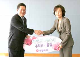 광주은행, 바자회 성금 전달식