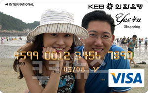 외환카드 `프리디자인카드` 출시