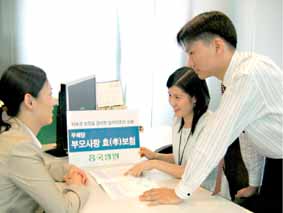 흥국생명 부모사랑효보험 출시