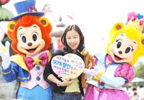 비씨카드, 에버랜드 자유이용권 50% 할인